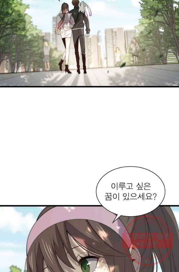 환생하여 의사로 살아남기 177화(완결) 45