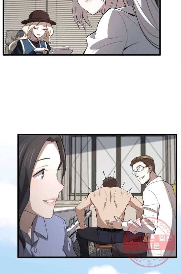 환생하여 의사로 살아남기 177화(완결) 51