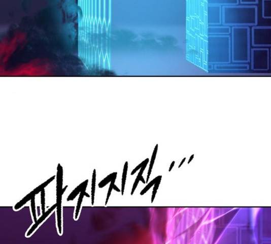 오파츠 96화 19