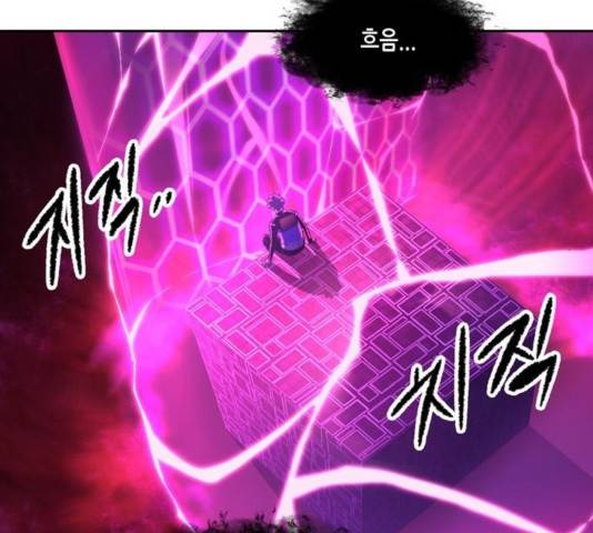 오파츠 96화 21