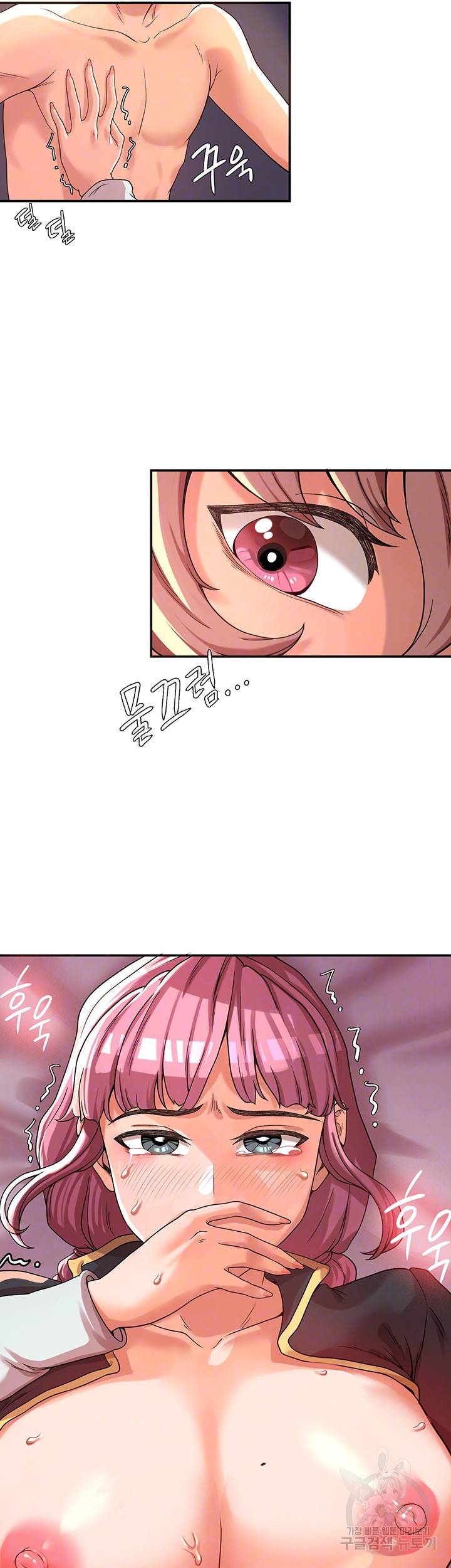 주인공이 빌런임 2화 9