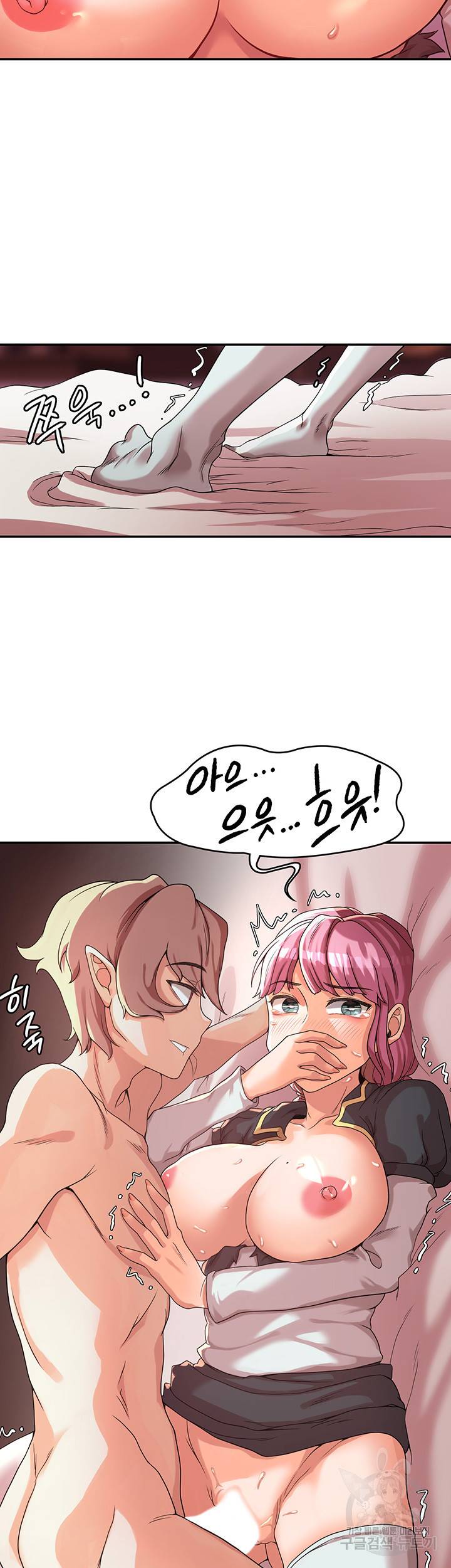 주인공이 빌런임 2화 10