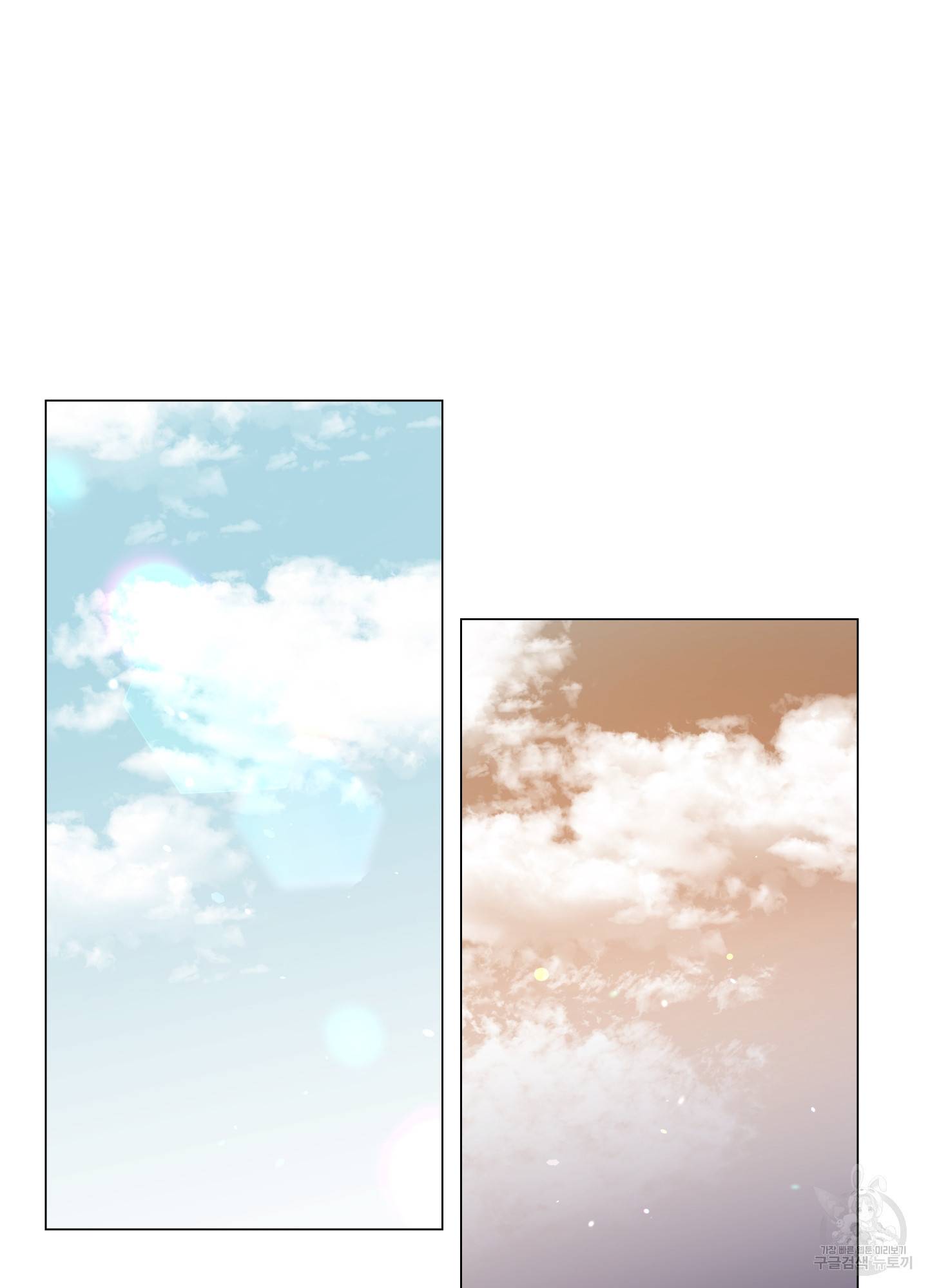 레드 캔디 82화 22