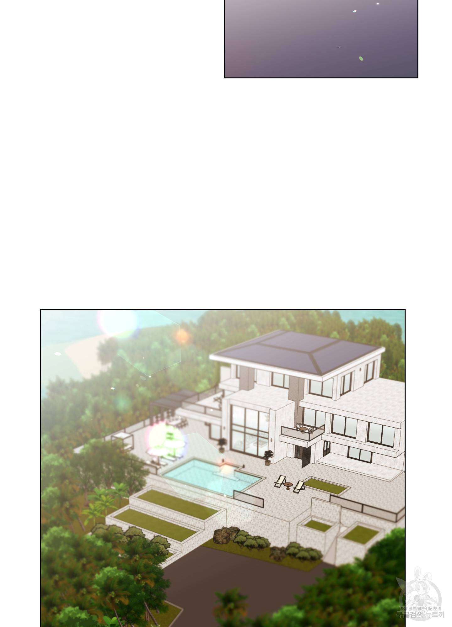 레드 캔디 82화 23