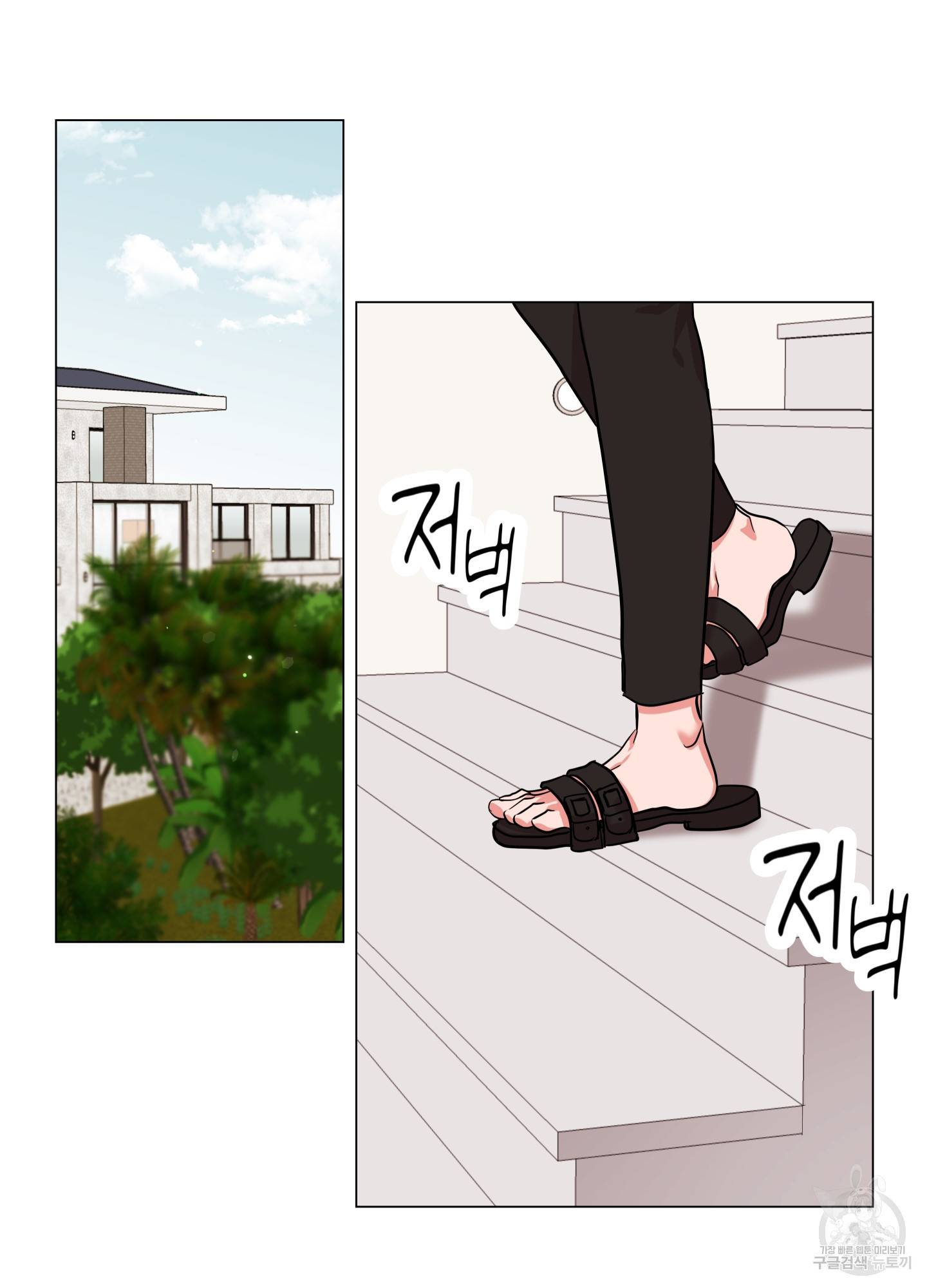 레드 캔디 82화 26