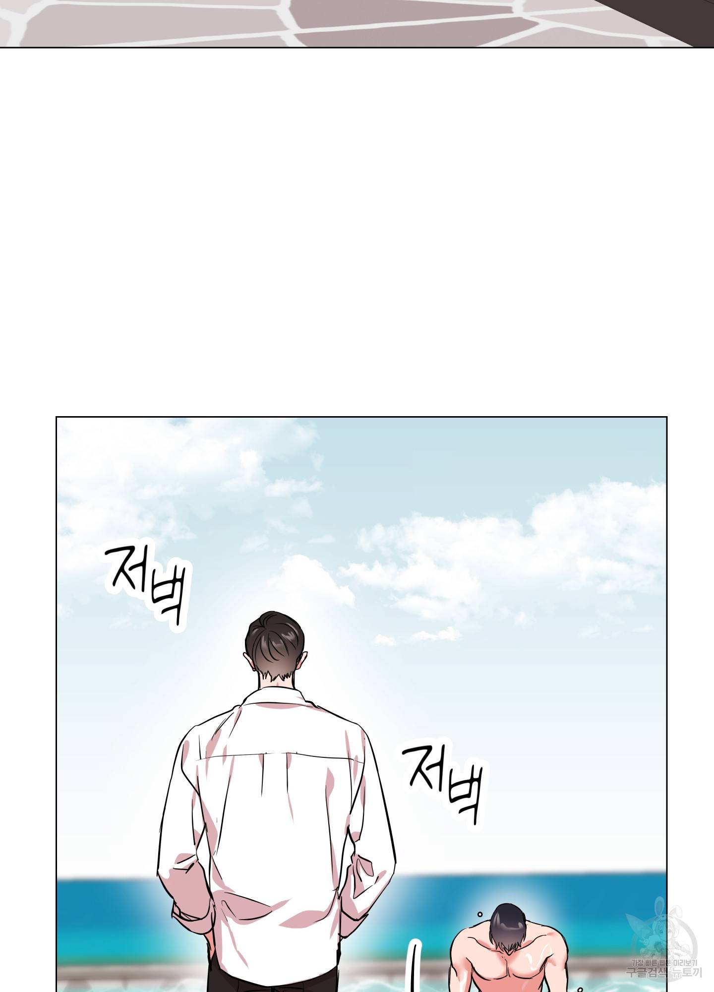 레드 캔디 82화 42