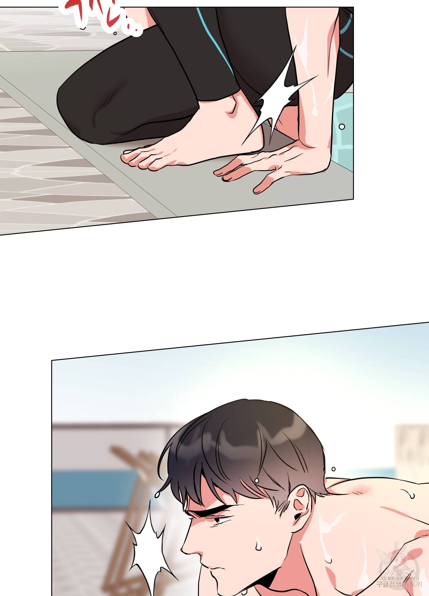레드 캔디 82화 44