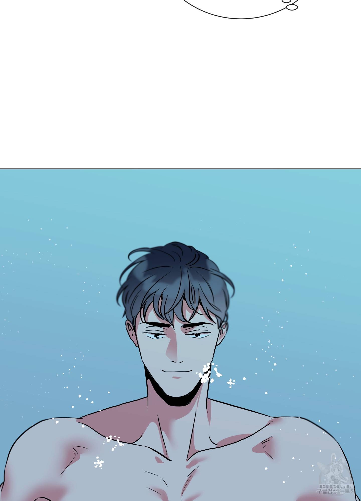레드 캔디 82화 53