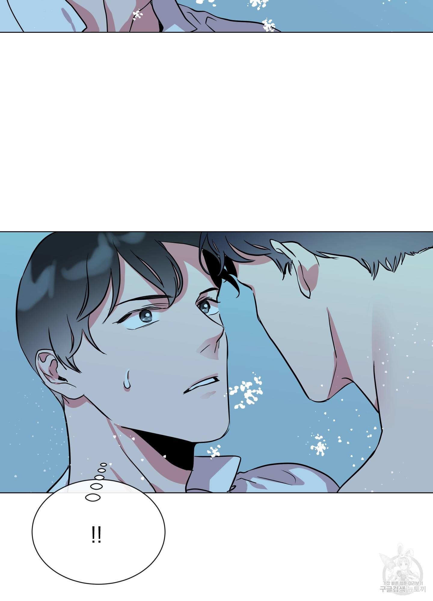 레드 캔디 82화 55