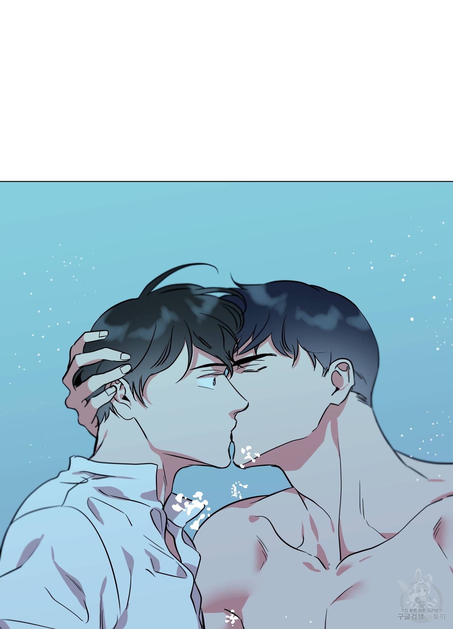 레드 캔디 82화 56