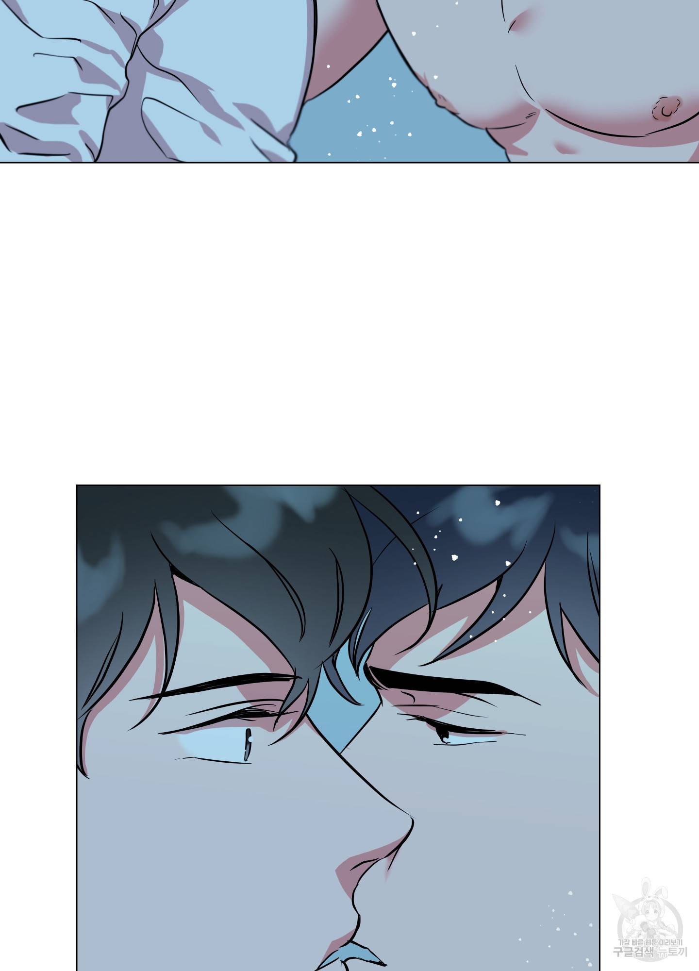 레드 캔디 82화 57
