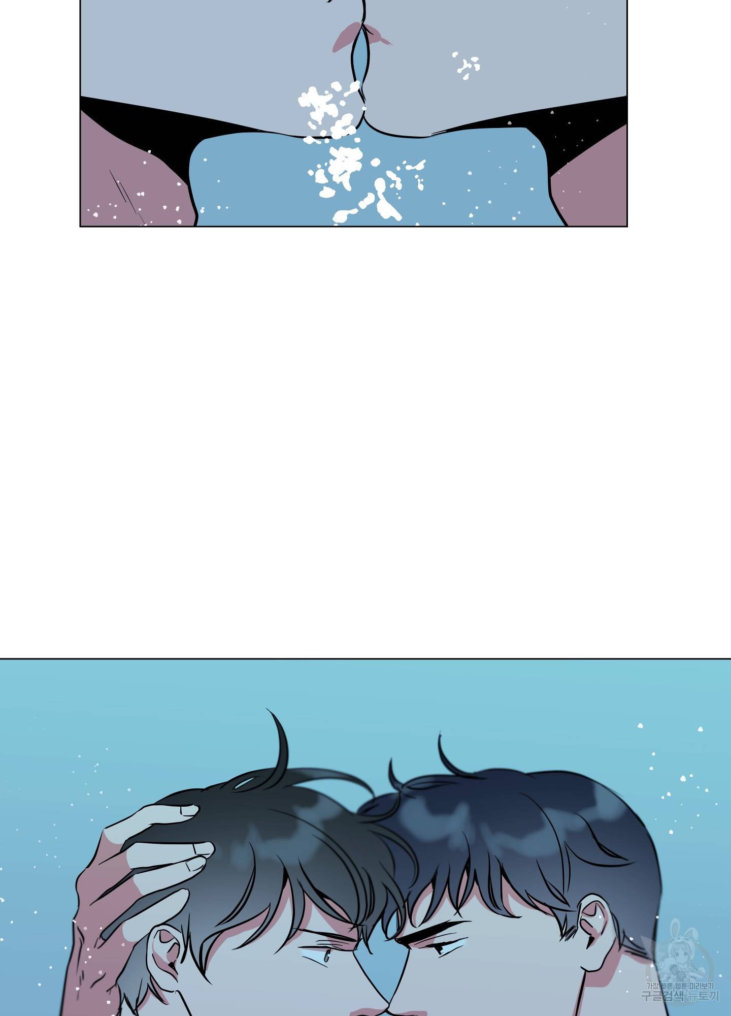 레드 캔디 82화 58