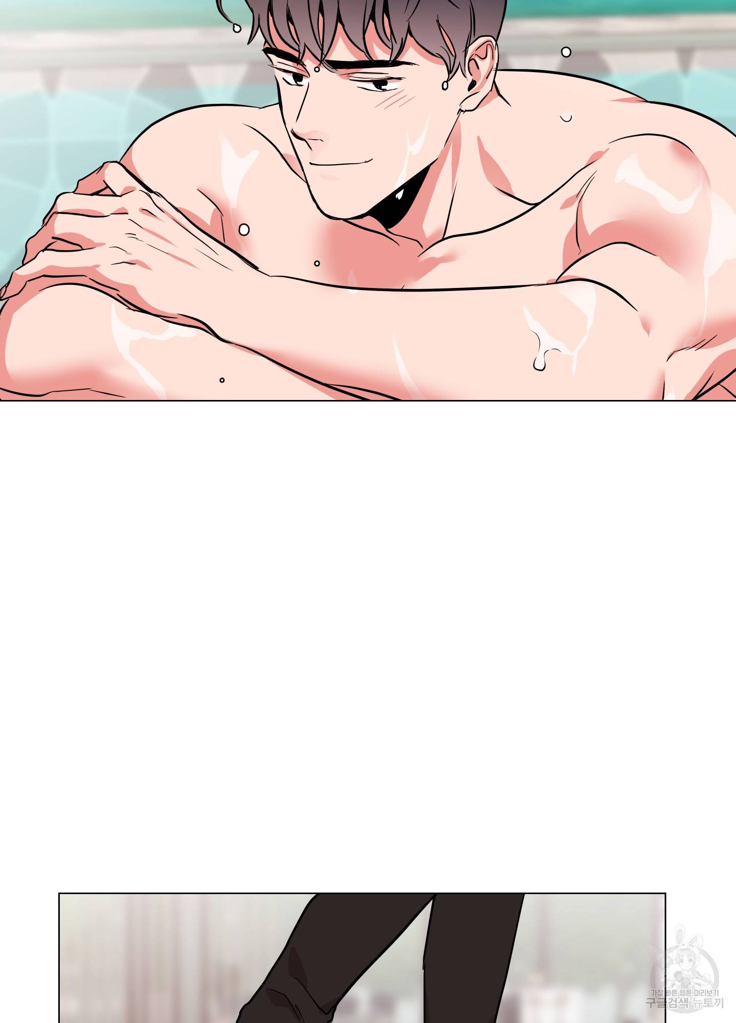 레드 캔디 82화 63