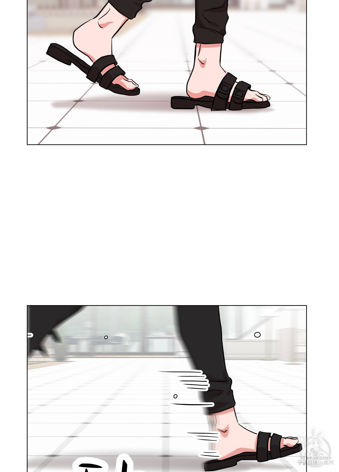 레드 캔디 82화 64