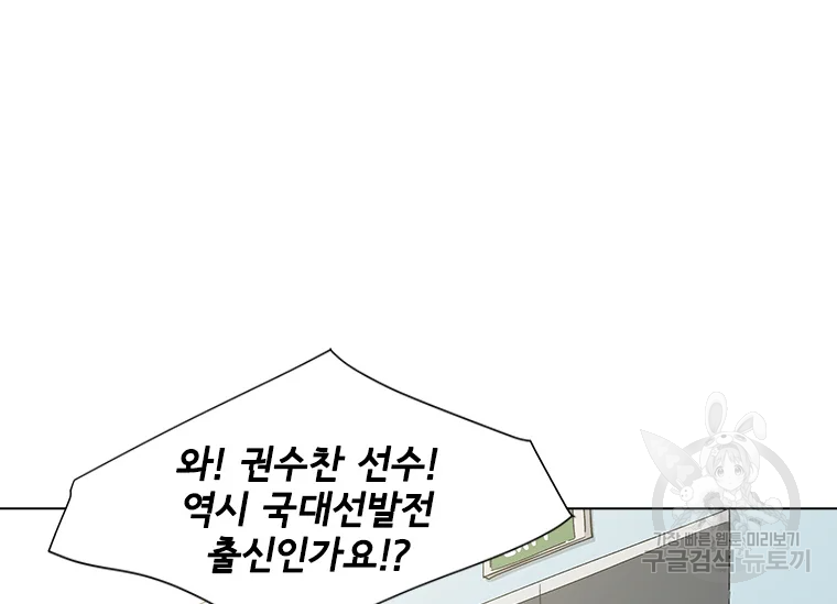 리매치 59화 9