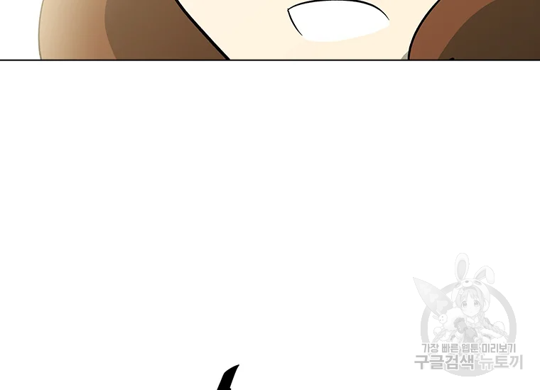 리매치 59화 13