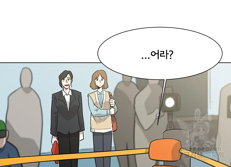 리매치 59화 25