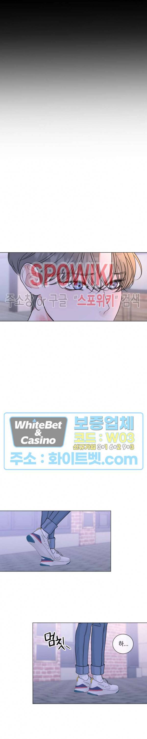 희대의 내연남 27화 5