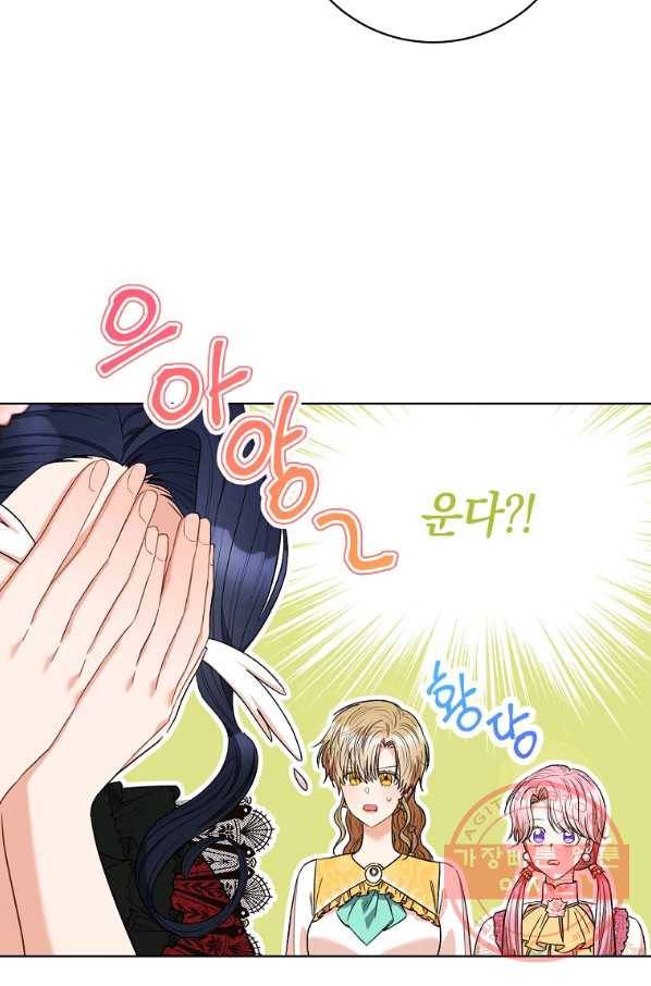 원 페어 레이디 47화 28