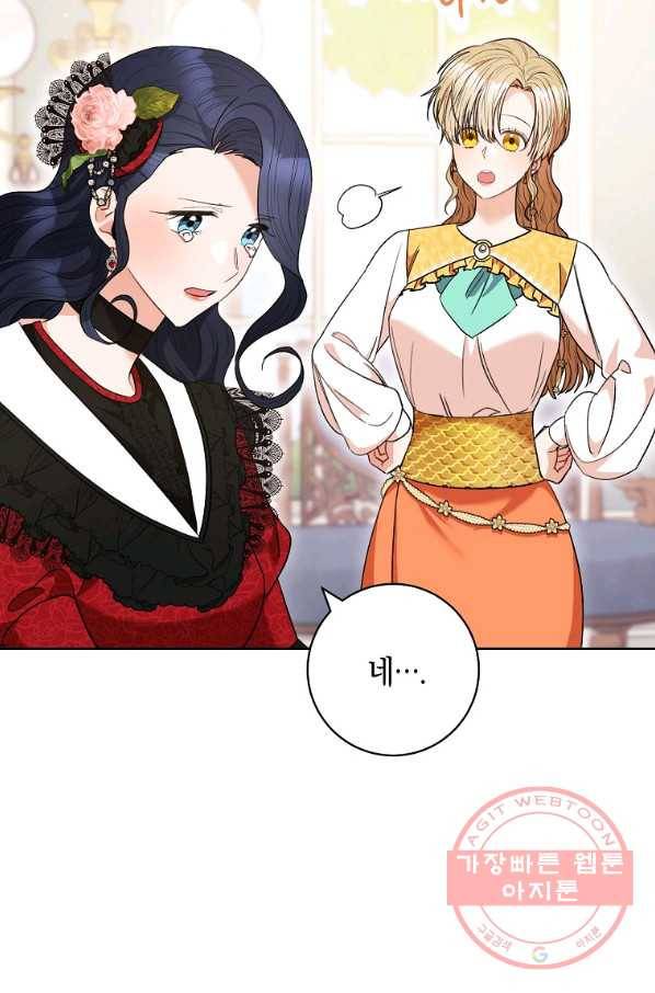 원 페어 레이디 47화 37