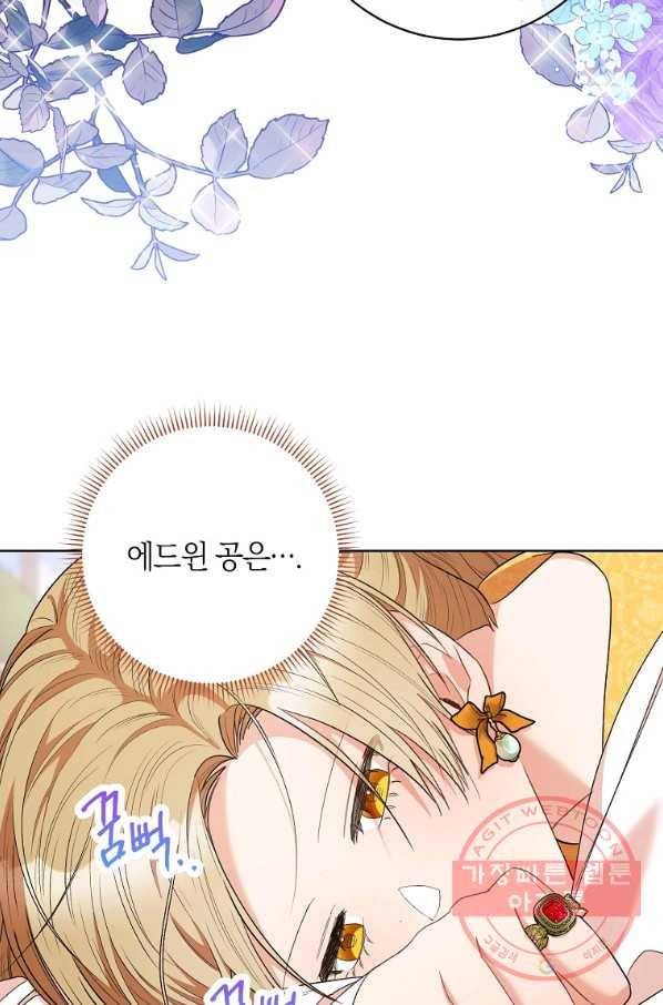 원 페어 레이디 47화 41