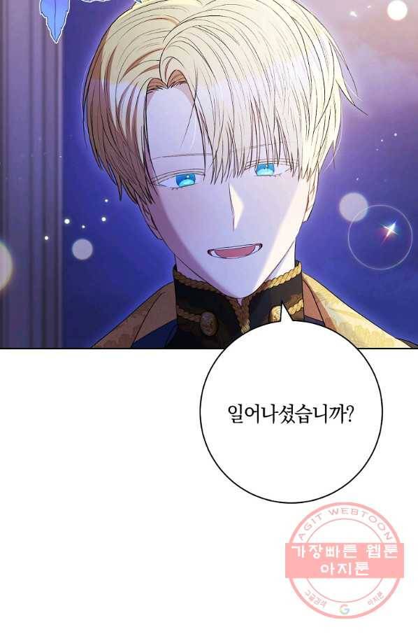 원 페어 레이디 47화 51