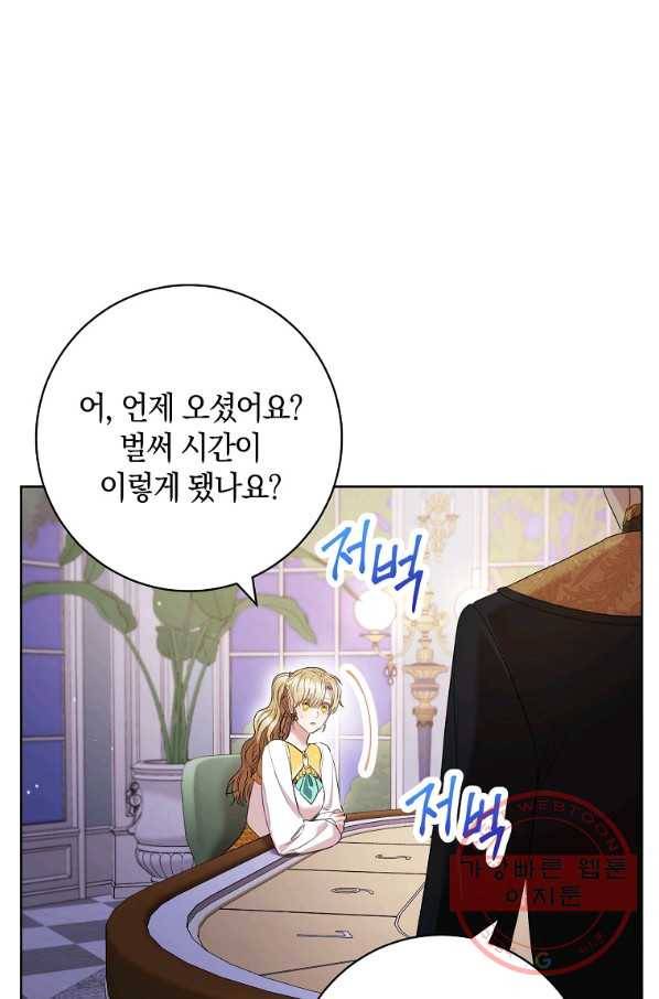 원 페어 레이디 47화 52