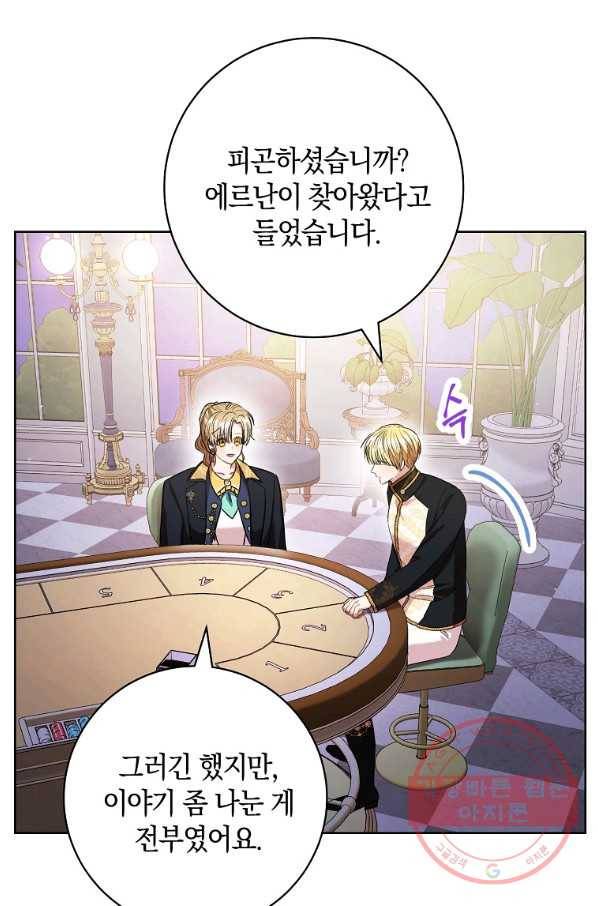 원 페어 레이디 47화 56