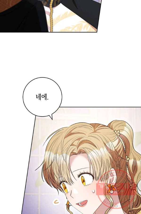 원 페어 레이디 47화 58