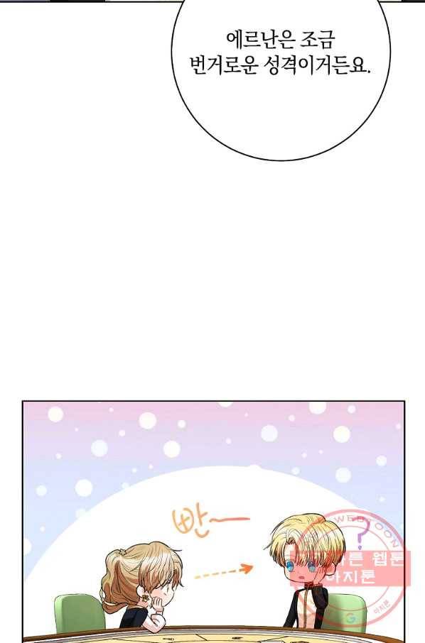 원 페어 레이디 47화 61