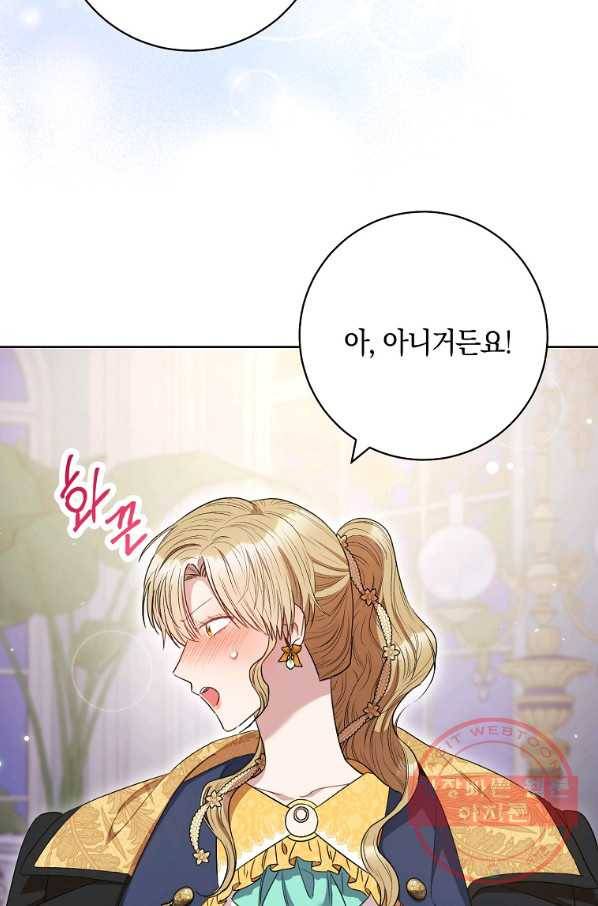 원 페어 레이디 47화 67