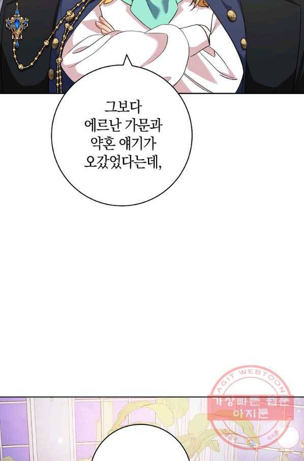 원 페어 레이디 47화 68