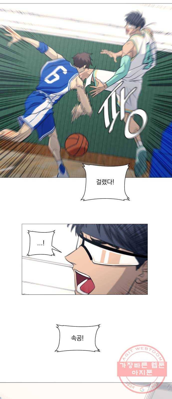 가비지타임 시즌3 23화 1