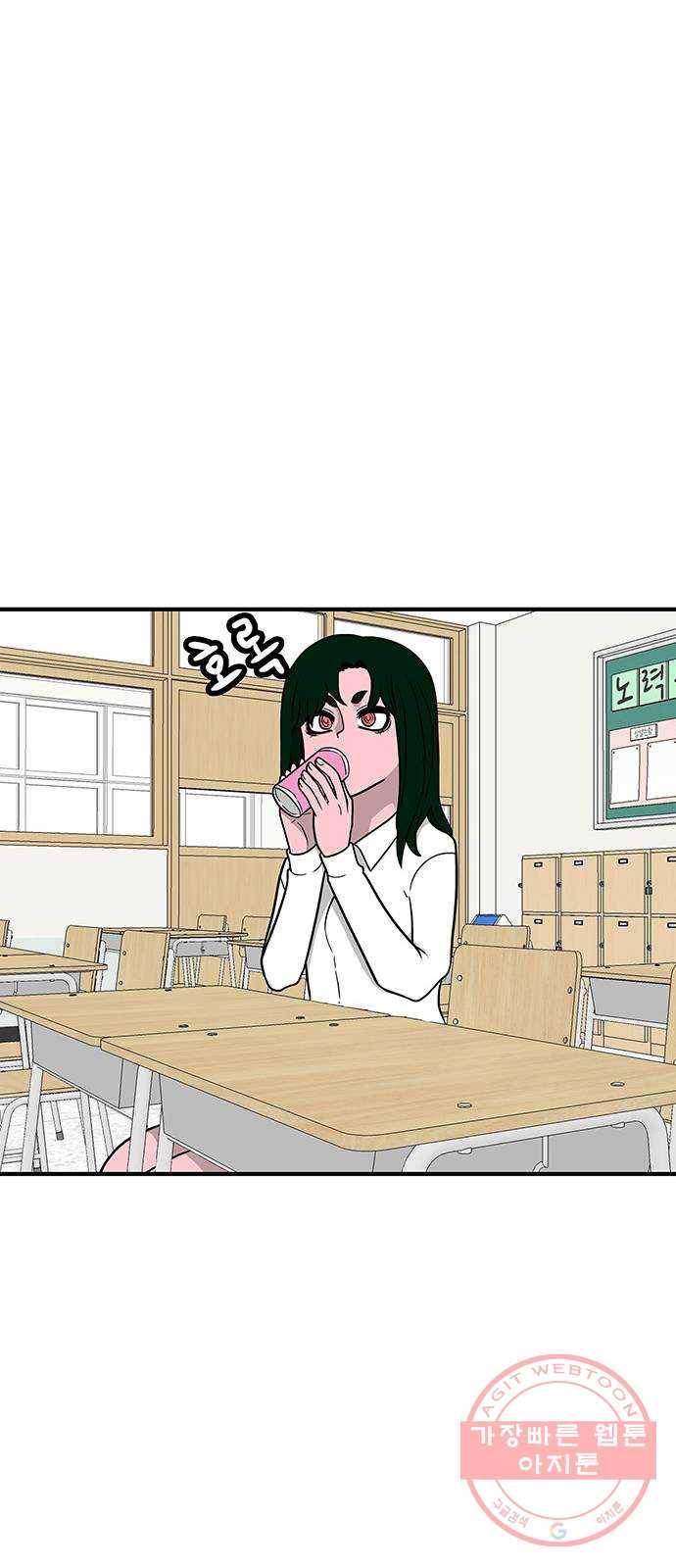 생존고백 7화. 다른 곳으로 등교했다 (3) 8