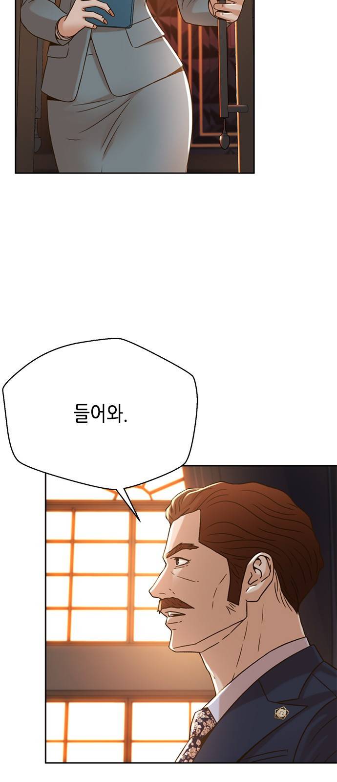 판사 이한영 63화 15