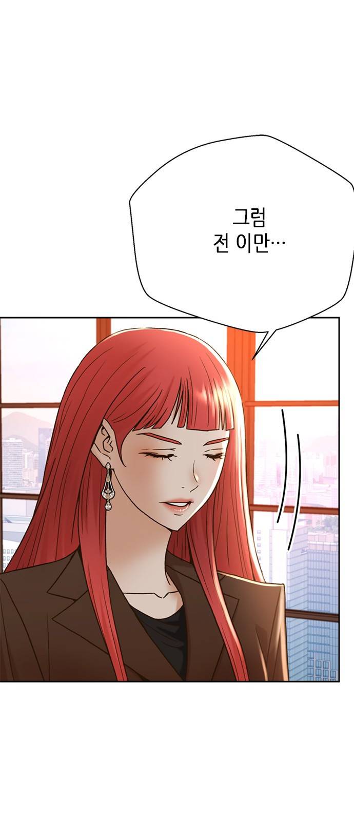 판사 이한영 63화 17