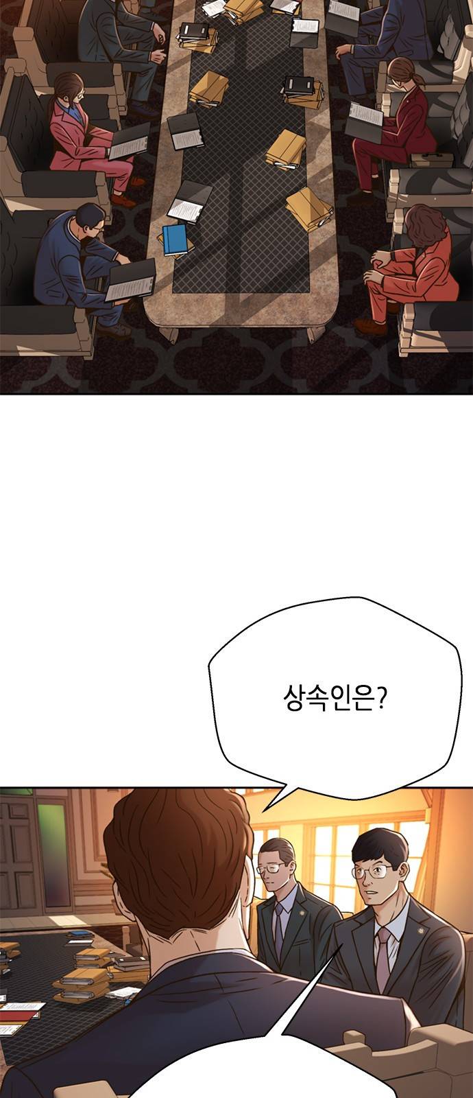 판사 이한영 63화 22