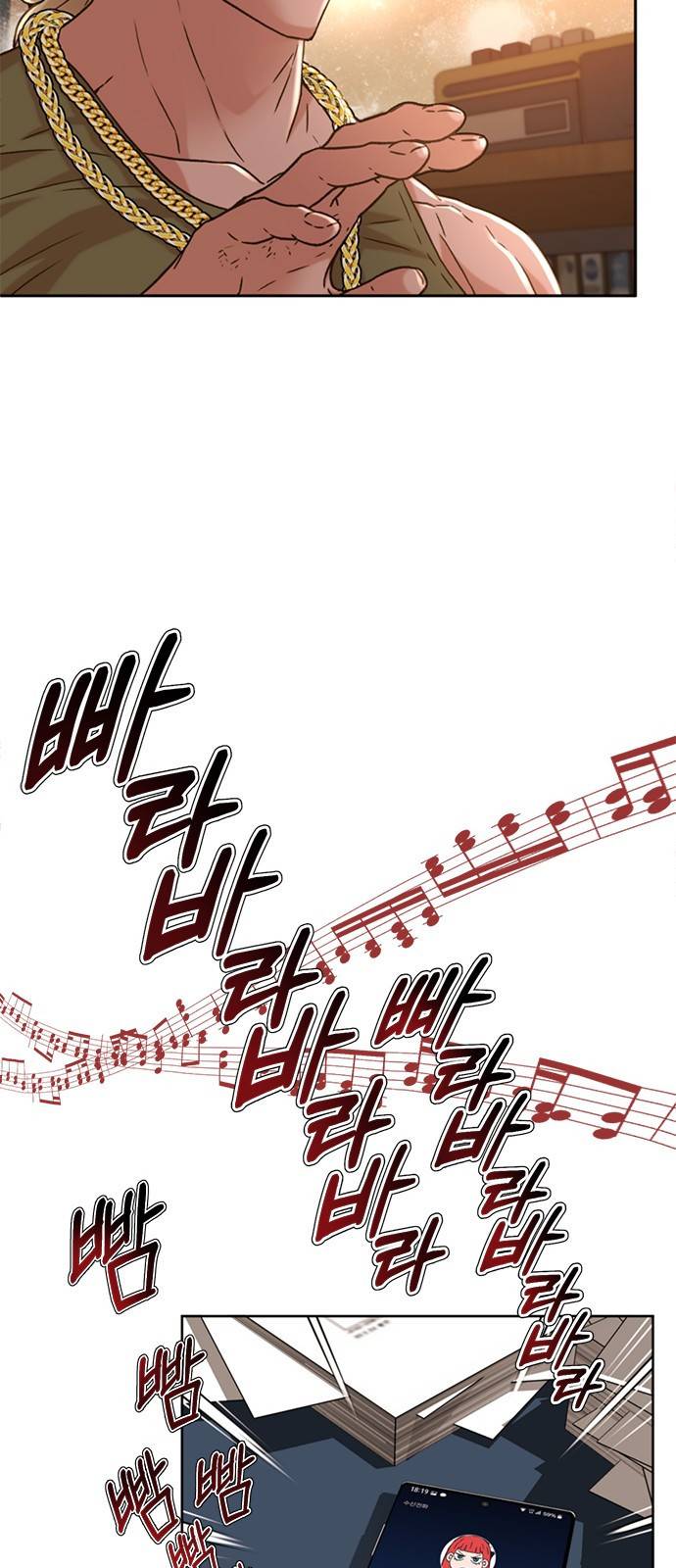 판사 이한영 63화 38