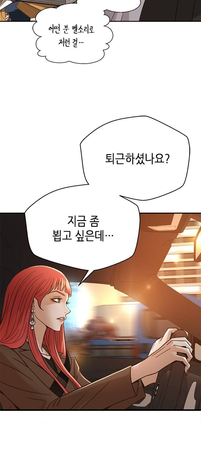 판사 이한영 63화 40