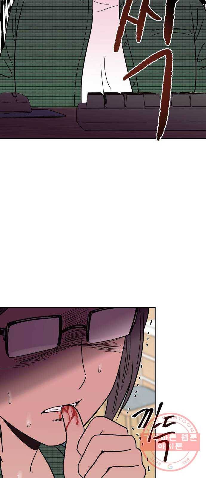푸른불꽃 43화 13
