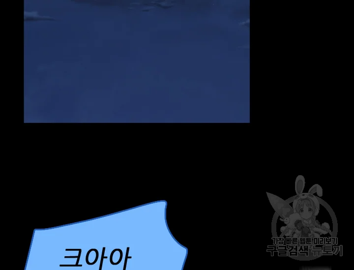 언데드킹 374화 5