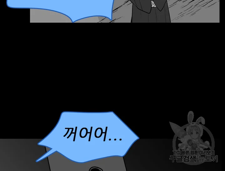 언데드킹 374화 12