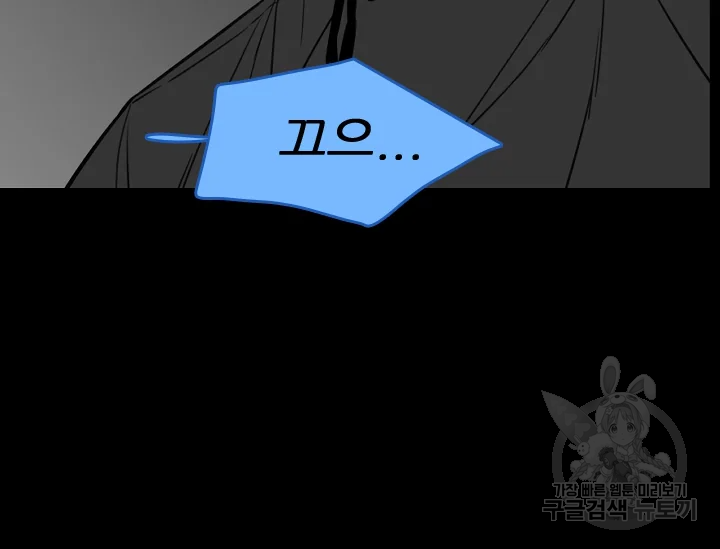언데드킹 374화 14