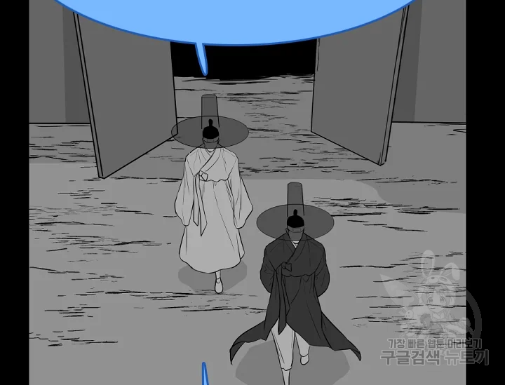 언데드킹 374화 18