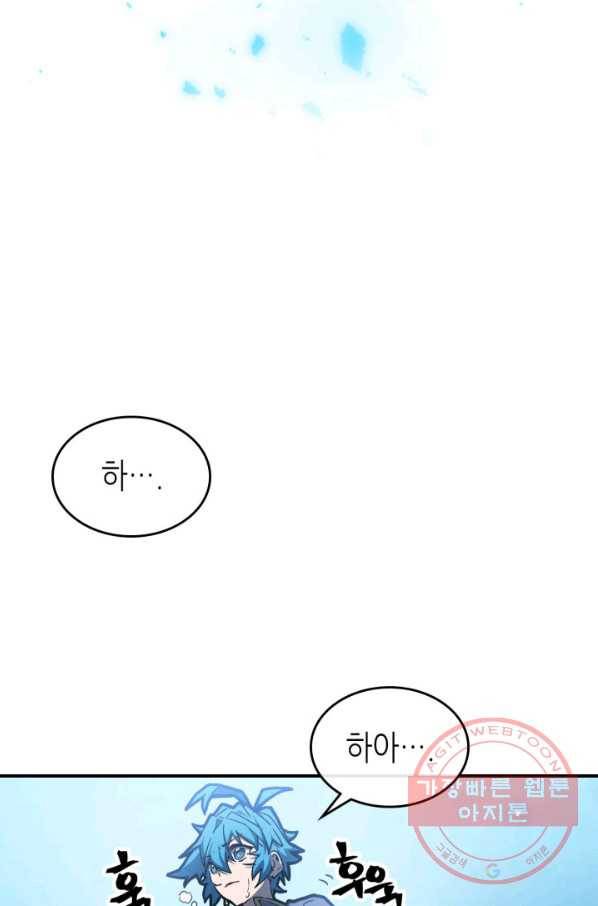 귀환자의 마법은 특별해야 합니다 176화 9