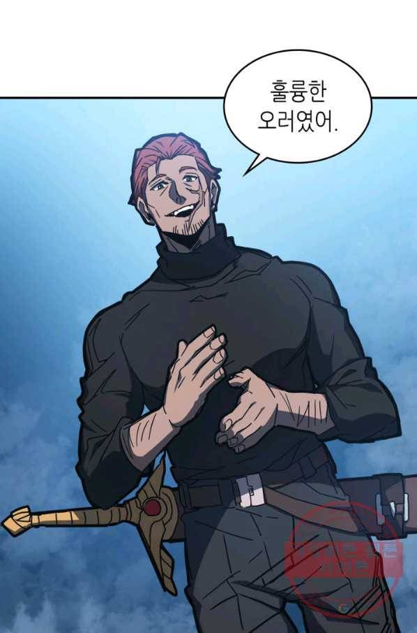 귀환자의 마법은 특별해야 합니다 176화 12