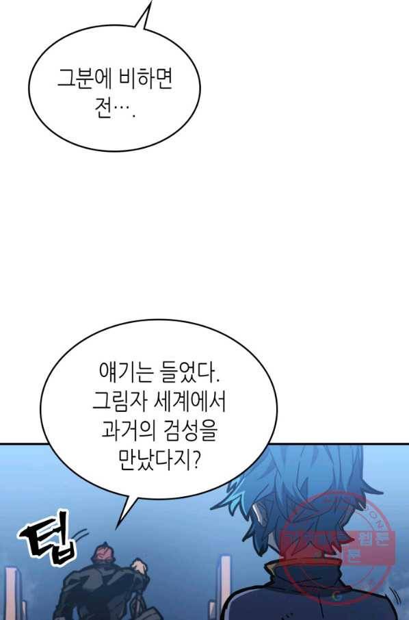 귀환자의 마법은 특별해야 합니다 176화 14