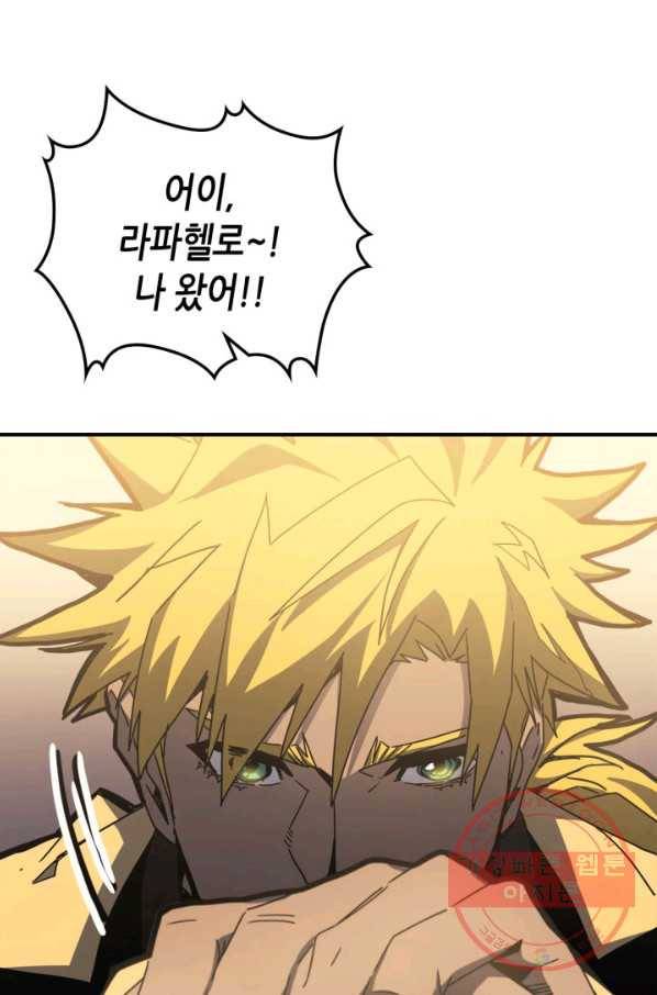 귀환자의 마법은 특별해야 합니다 176화 21