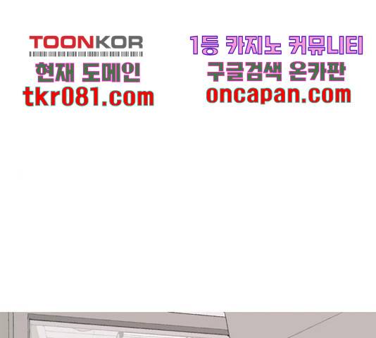연놈 313화 1