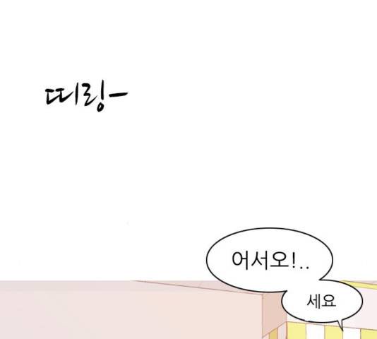 연놈 313화 7